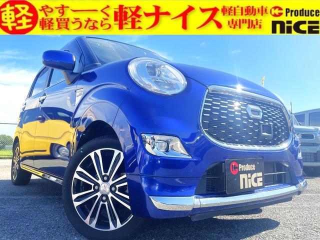 キャスト　アクティバ スタイルG SAII（ダイハツ）【中古】 中古車 軽自動車 ブルー 青色 2WD ガソリン