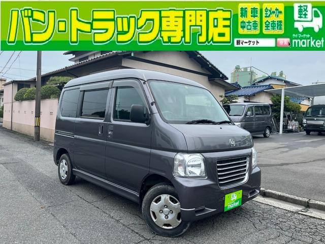 バモスホビオ ベースグレード（ホンダ）【中古】 中古車 軽トラック/軽バン グレー 2WD ガソリン