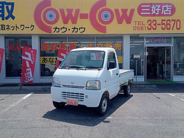 中古車 軽トラック/軽バン ホワイト 白色 4WD ガソリン DB52T ユーザー様より買い取りしました！続々と入庫してます！ 現車確認大歓迎です！その他依頼整備も承ります！是非お問い合わせ下さい！