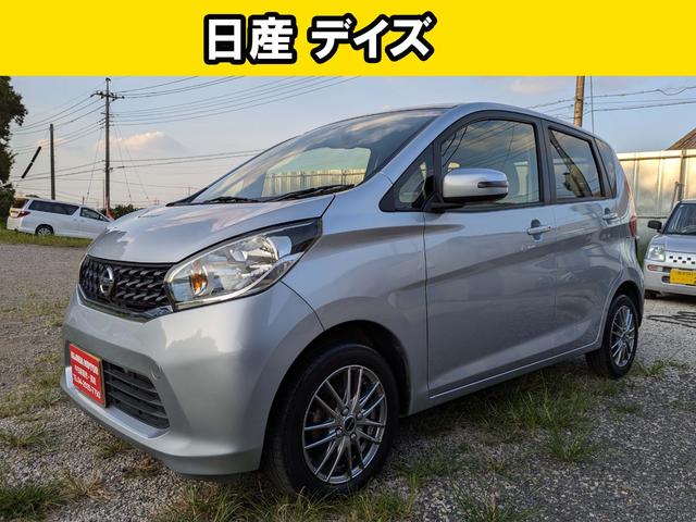 デイズ X（日産）【中古】 中古車 軽自動車 ゴールド・シルバー 金色 銀色 2WD ガソリン