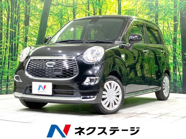 ダイハツ キャスト　アクティバ スタイルX SAII [中古] 禁煙車 保証期間あり 3ヶ月 AT