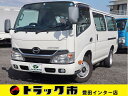 デュトロ （日野自動車）【中古】 中古車 バス・トラック ホワイト 白色 2WD 軽油