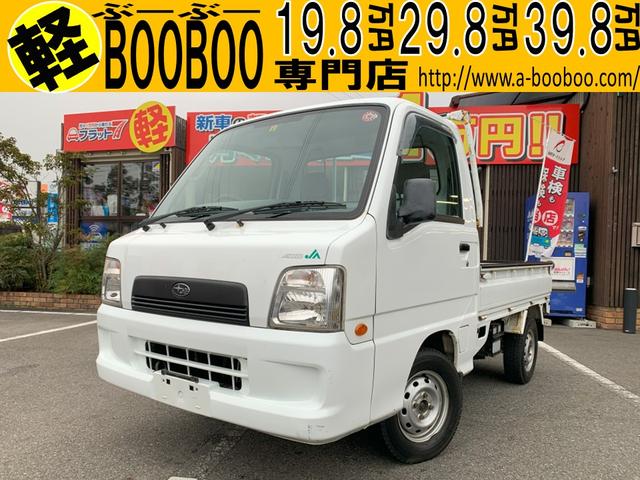 サンバートラック TC（スバル）【中古】 中古車 軽トラック/軽バン ホワイト 白色 4WD ガソリン