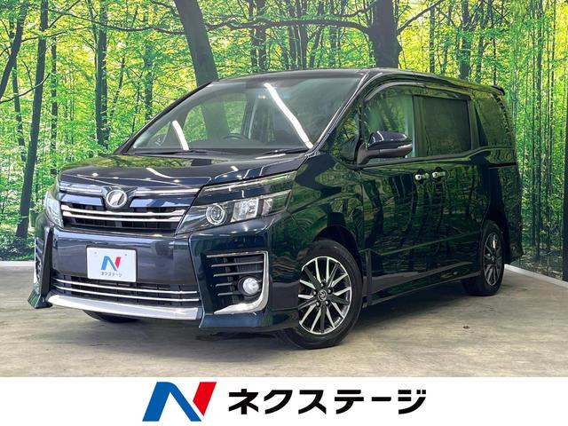 トヨタ ヴォクシー ZS [中古] 保証期間あり 3ヶ月 AT