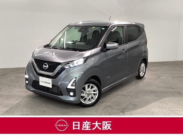 中古車 軽自動車 グレー 2WD ハイブリッド B44W Get－U管理番号：2600－88U－00652 小さく回れる。広い視界でよく見える。気持ちよく走れる。『デイズ』登場！