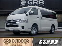 トヨタ ハイエースワゴン GL 禁煙車 保証期間あり 1ヶ月 AT