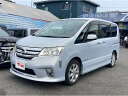 中古車 ミニバン/ワンボックス ブルー 青色 2WD ハイブリッド HFC26 九州運輸局長認証工場完備！常時在庫50台以上！ ナビ地デジTV　バックカメラ　後席フリップダウンモニター　スマートキー