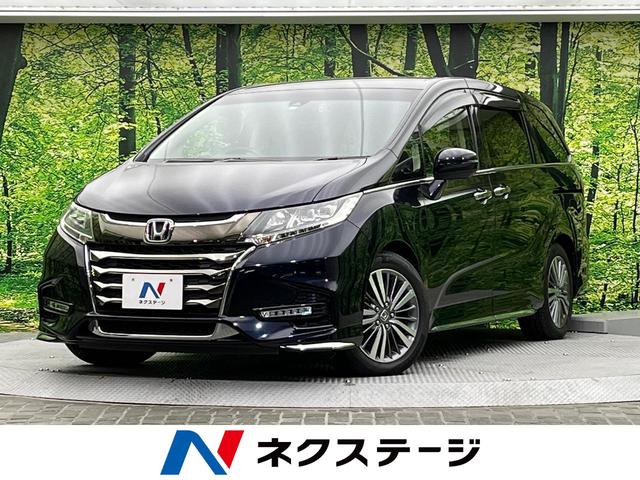 オデッセイ アブソルート・ホンダセンシング（ホンダ）【中古】 中古車 ミニバン/ワンボックス ブルー 青色 2WD ガソリン