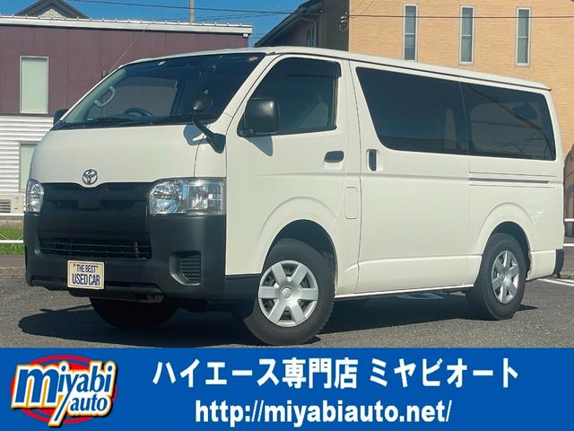 中古車 軽トラック/軽バン ホワイト 白色 4WD 軽油 QDF-GDH206V 5型ディーゼル☆4WD☆ドラレコ☆ TSS☆ビルドインETC☆