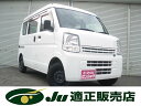 中古車 軽トラック/軽バン ホワイト 白色 2WD ガソリン DS17V ワンオーナー車ミニキャブバン！ 4速オートマ！Wエアバック・ABS・集中ロック！