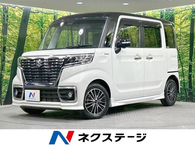 中古車 軽自動車 ホワイト 白色 4WD ハイブリッド MK53S スペーシアカスタム　北海道 Bluetooth　クルーズコントロール　LEDヘッドライト