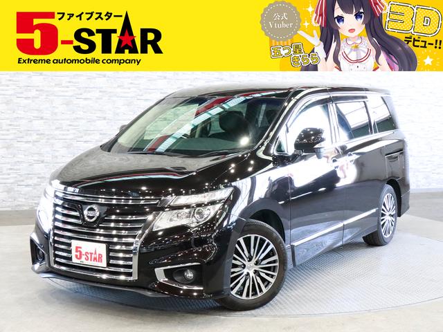 エルグランド 250ハイウェイスターS（日産）【中古】 中古車 ミニバン/ワンボックス ブラック 黒色 2WD ガソリン