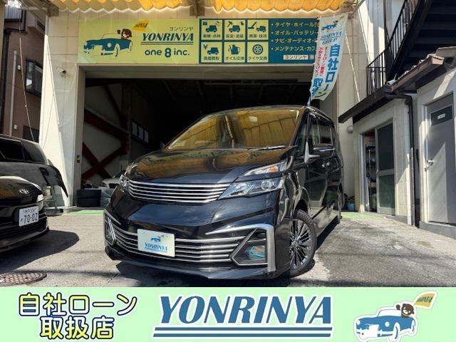 日産 セレナ ライダー プロパイロットエディション [中古] 保証期間あり 3ヶ月 AT