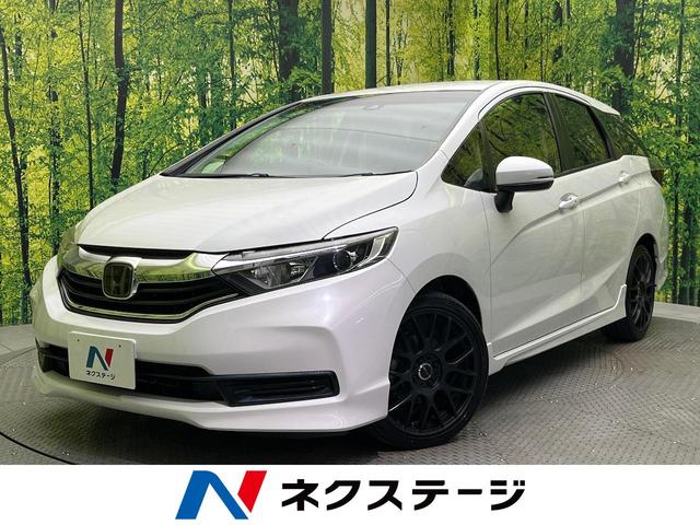 ホンダ シャトル G ホンダセンシング [中古] 禁煙車 保証期間あり 3ヶ月 AT