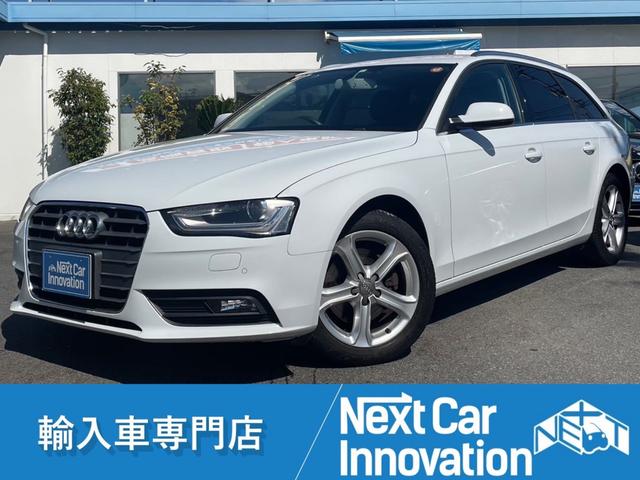 A4　アバント 2．0TFSI（アウディ）【中古】 中古車 ステーションワゴン ホワイト 白色 2WD ガソリン