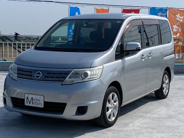 日産 セレナ 20S [中古] 保証期間あり 3ヶ月 AT