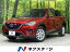 CX－5 XD（マツダ）【中古】 中古車 SUV・クロカン レッド 赤色 4WD 軽油