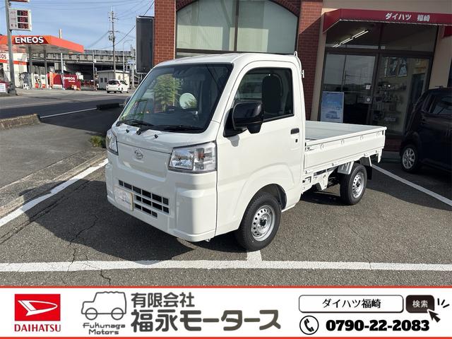 ダイハツ ハイゼットトラック スタンダード [中古] 禁煙車 保証期間あり 3ヶ月 AT