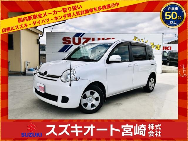 中古車 ミニバン/ワンボックス ホワイト 白色 2WD ガソリン NCP81G 在庫80台以上！自社工場でアフターフォローもお任せ！ オートローン低金利キャンペーン！実質年利新車2．5％！中古2．8％〜！