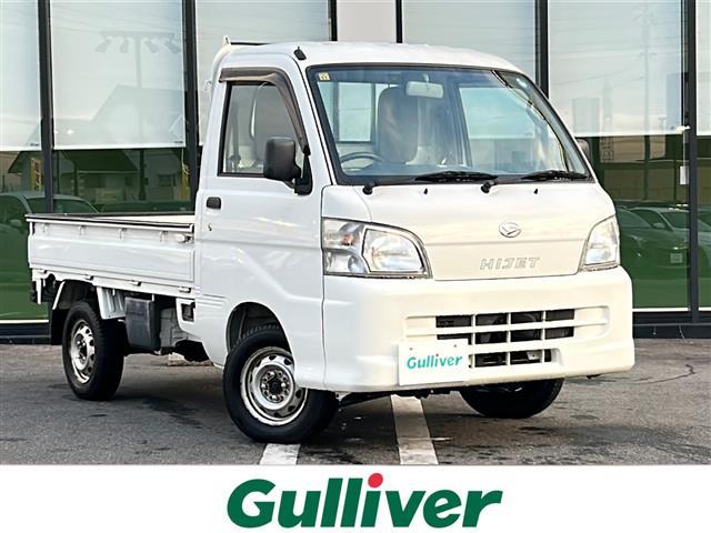 ダイハツ ハイゼットトラック エアコン・パワステ スペシャル [中古] 保証期間あり 3ヶ月 MT