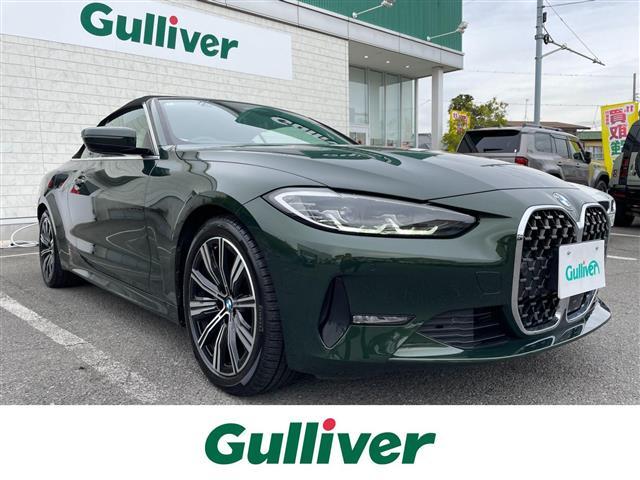 BMW 4꡼ 420i֥ꥪ [] ݾڴ֤ 1 AT