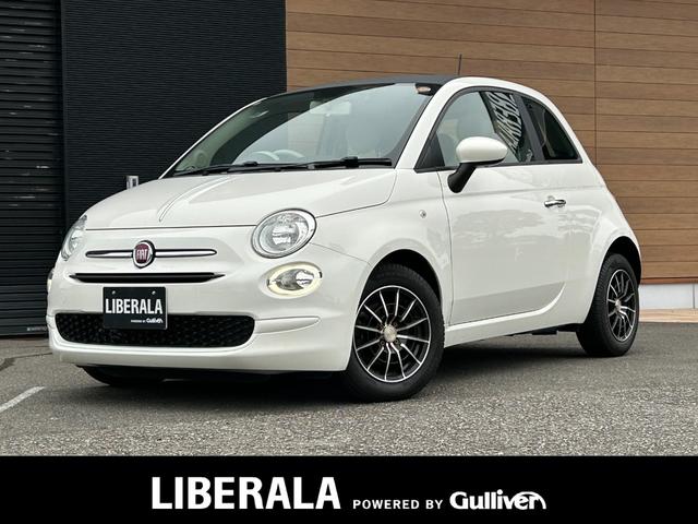 フィアット 500 ツインエア ポップ [中古] 保証期間あり 1ヶ月 AT