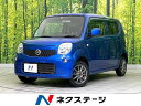 中古車 軽自動車 ブルー 青色 4WD ガソリン MG33S モコ　宮城県 横滑り防止装置　トラクションコントロール　エアコン　　インパネシフト