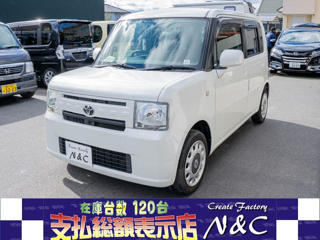 ピクシス　スペース X（トヨタ）【中古】 中古車 軽自動車 ホワイト 白色 2WD ガソリン