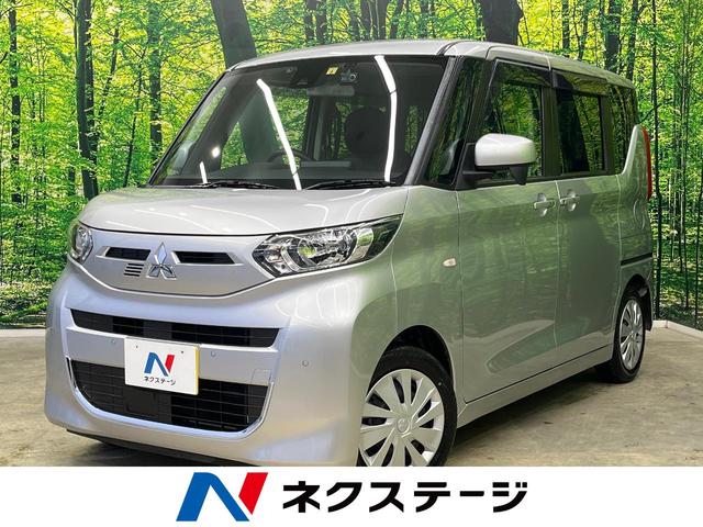 ekスペース G（三菱）【中古】 中古車 軽自動車 ゴールド・シルバー 金色 銀色 2WD ハイブリッド