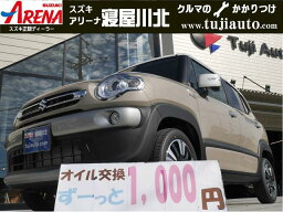 クロスビー ハイブリッドMZ（スズキ）【中古】 中古車 SUV・クロカン ブラウン 茶色 2WD ハイブリッド