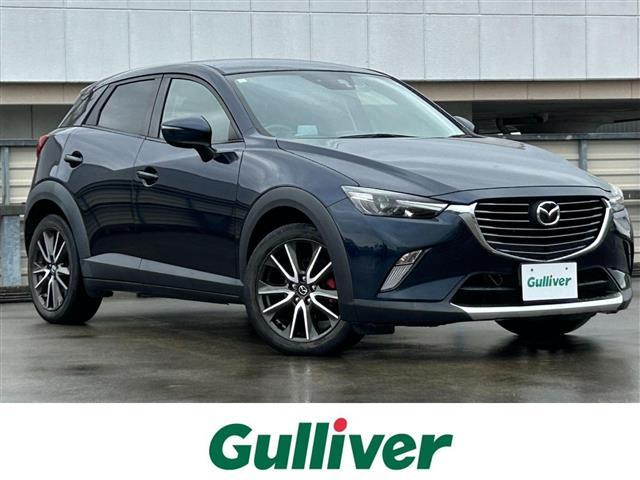 マツダ CX－3 XD ツーリング [中古] 禁煙車 保証期間あり 3ヶ月 AT