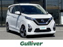 デイズ ハイウェイスター Gターボプロパイロットエディション（日産） 中古車 軽自動車 ホワイト 白色 2WD ハイブリッド