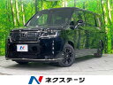 ステップワゴン スパーダ（ホンダ）【中古】 中古車 ミニバン/ワンボックス ブラック 黒色 2WD ガソリン