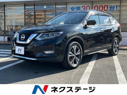 エクストレイル 20Xi（日産）【中古】 中古車 SUV・クロカン ブラック 黒色 4WD ガソリン