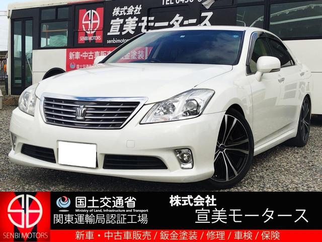 クラウン ロイヤルサルーン スペシャルナビパッケージ（トヨタ）【中古】 中古車 セダン ホワイト 白色 2WD ガソリン