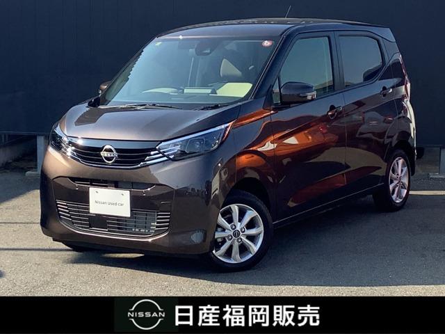 デイズ X（日産）【中古】 中古車 軽自動車 ブラウン 茶色 2WD ガソリン