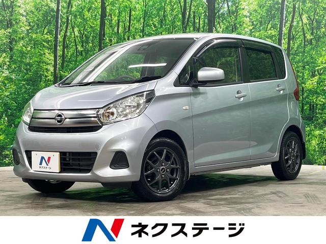 デイズ S（日産）【中古】 中古車 軽自動車 ゴールド・シルバー 金色 銀色 4WD ガソリン