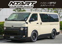 中古車 軽トラック/軽バン イエロー 黄色 2WD 軽油 KDH201V カスタム・コンプリート車両！！★新品7点セット★ ハンドル・内装パネル・シフトノブ・シートカバー・ベッドキット・AWタイヤ