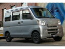 ハイゼットカーゴ スペシャルクリーン(ダイハツ)【中古】 中古車 軽トラック/軽バン ゴールド・シルバー 金色 銀色 2WD ガソリン