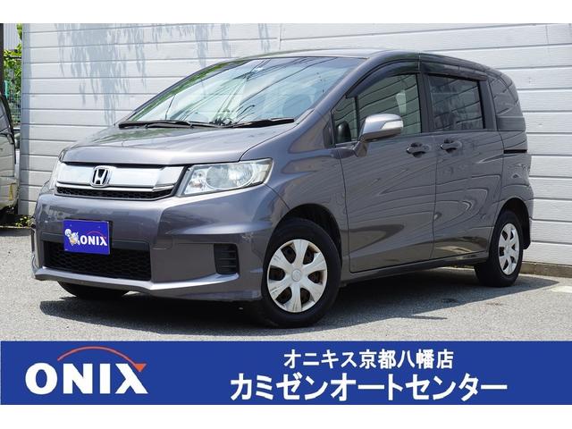 フリードスパイク G プレミアムエディション（ホンダ）【中古】 中古車 ミニバン/ワンボックス グレー 2WD ガソリン