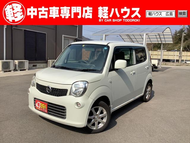 モコ S（日産）【中古】 中古車 軽自動車 ホワイト 白色 2WD ガソリン