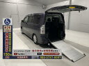 中古車 福祉車両 パープル 紫色 2WD ガソリン ZRR70G改 電動スローパー　福祉車両！！ ☆福祉車両のみ150台展示！【見て】【触れて】【選べる】福祉車両専門店☆