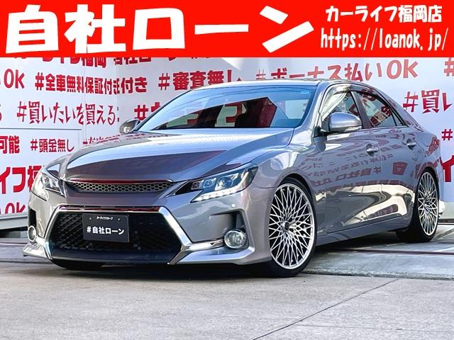 マークX 250G（トヨタ）【中古】 中古車 セダン グレー 2WD ガソリン