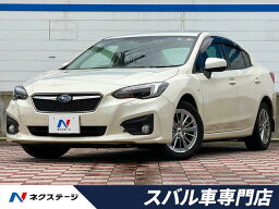 インプレッサG4 1．6i－L アイサイト（スバル）【中古】 中古車 セダン ホワイト 白色 2WD ガソリン