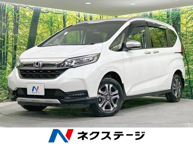 フリード＋ クロスター・ホンダセンシング（ホンダ）【中古】 中古車 ミニバン/ワンボックス ホワイト 白色 4WD ガソリン