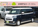 ダイハツ ムーヴ キャンバス ストライプスGターボ 禁煙車 保証期間あり 60ヶ月 AT