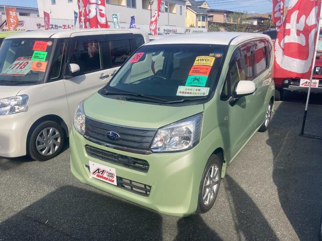 ステラ G スマートアシスト（スバル）【中古】 中古車 軽自動車 グリーン 緑色 4WD ガソリン