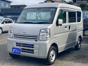 中古車 軽トラック/軽バン ゴールド・シルバー 金色 銀色 2WD ガソリン DR17V 九州運輸局長認証工場完備！常時在庫50台以上！