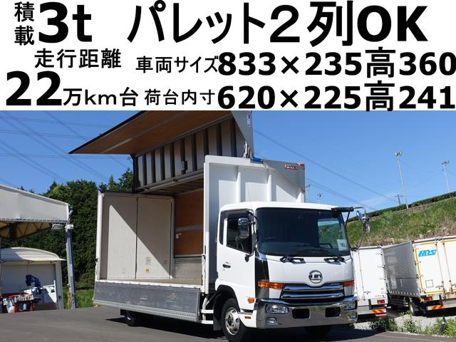 中古車 バス・トラック ホワイト 白色 2WD 軽油 TKG-MK38L