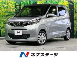 デイズ S（日産）【中古】 中古車 軽自動車 ゴールド・シルバー 金色 銀色 2WD ガソリン